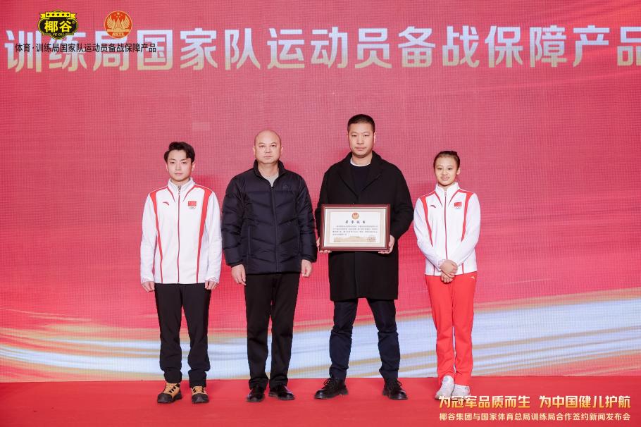 中国女足主