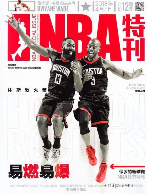 AC米兰队徽中的五角星象征着什么国际米兰更换队徽的背后原因分析