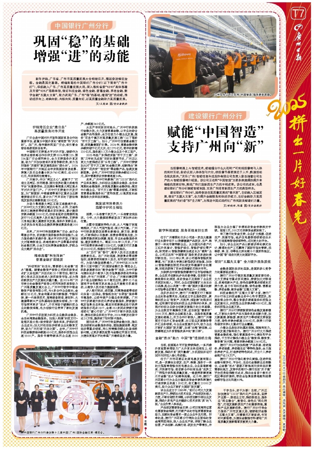 提供了有益