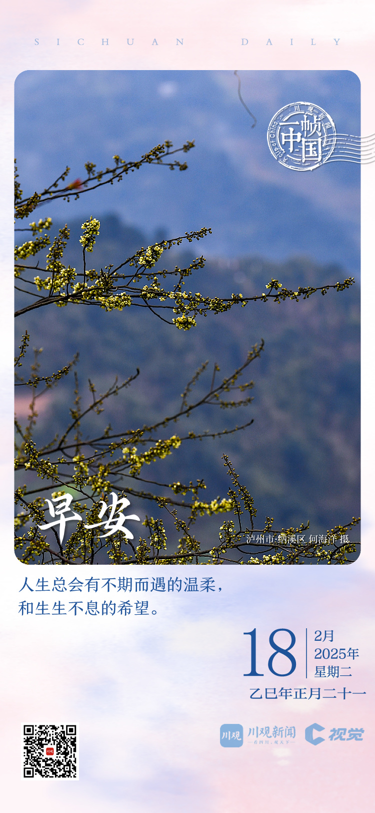 让来自不同