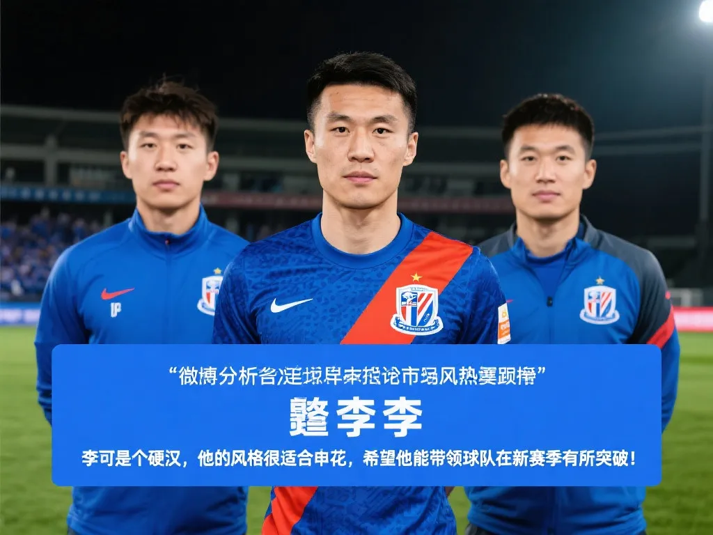使得他有着